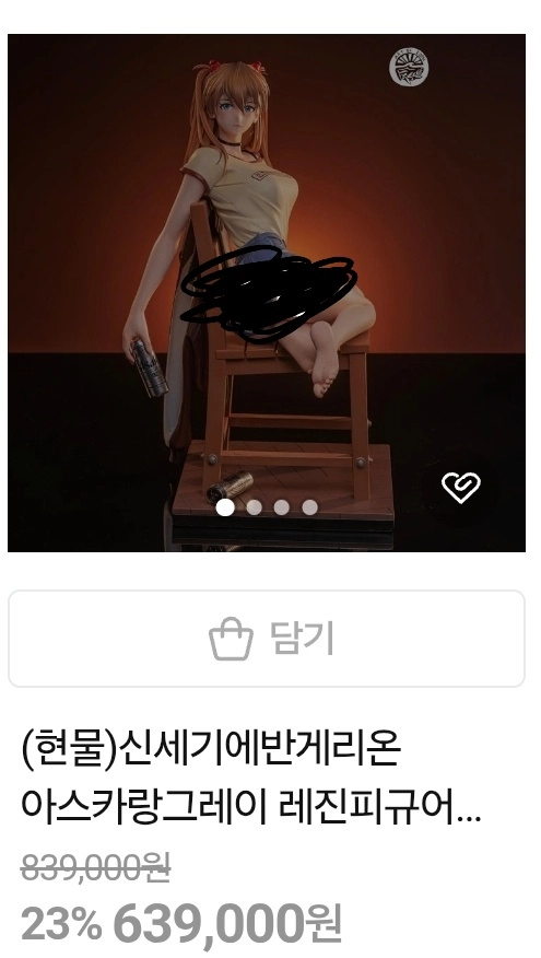 에반게리온 아스카 레진 피규어 ( 개봉전시 하자X ) 이미지
