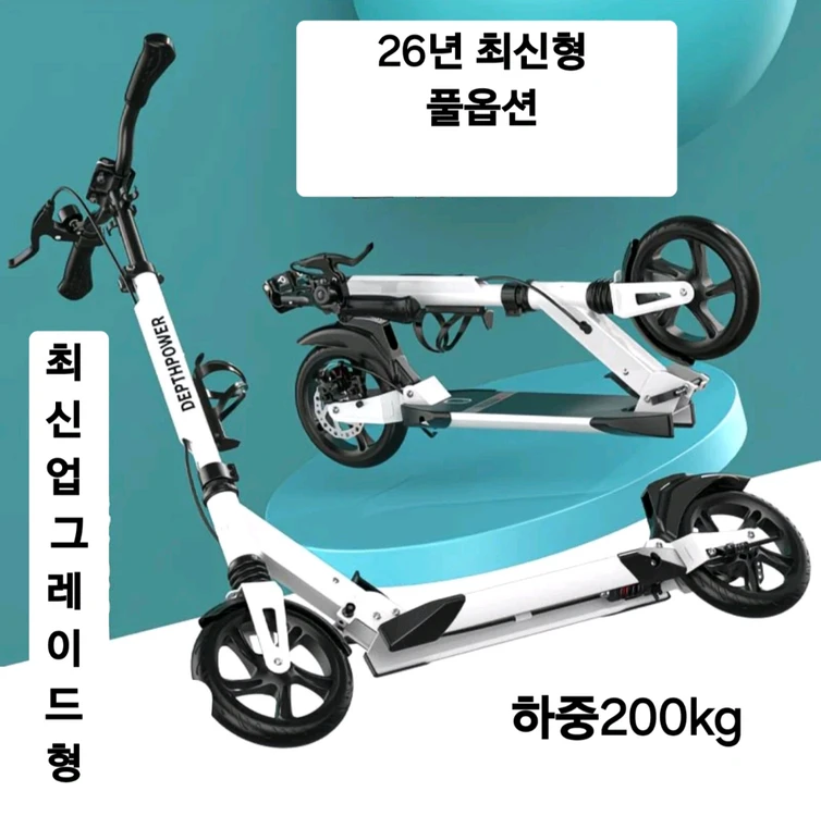 26년 최신 업그레드형 수동 두발 킥보드 화이트(새상품) 이미지