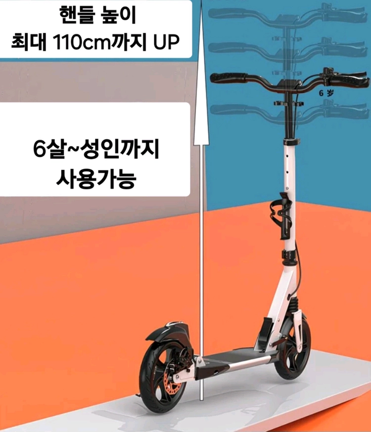 26년 최신 업그레드형 수동 두발 킥보드 화이트(새상품) 이미지