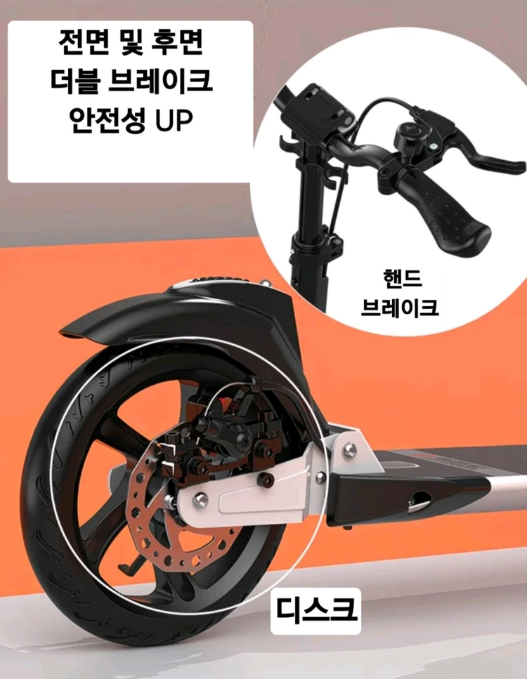 26년 최신 업그레드형 수동 두발 킥보드 화이트(새상품) 이미지