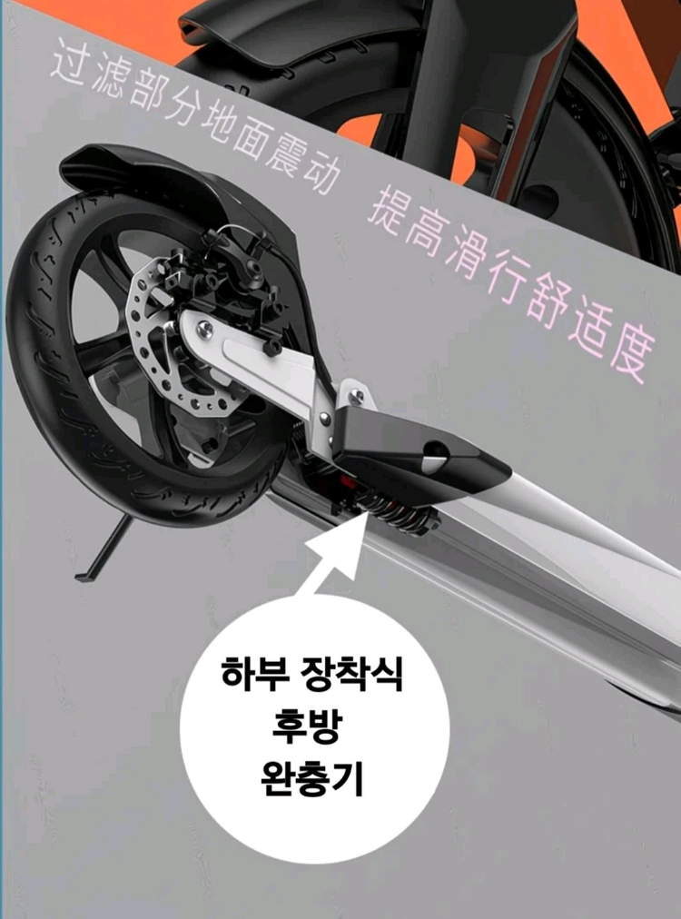 26년 최신 업그레드형 수동 두발 킥보드 화이트(새상품) 이미지