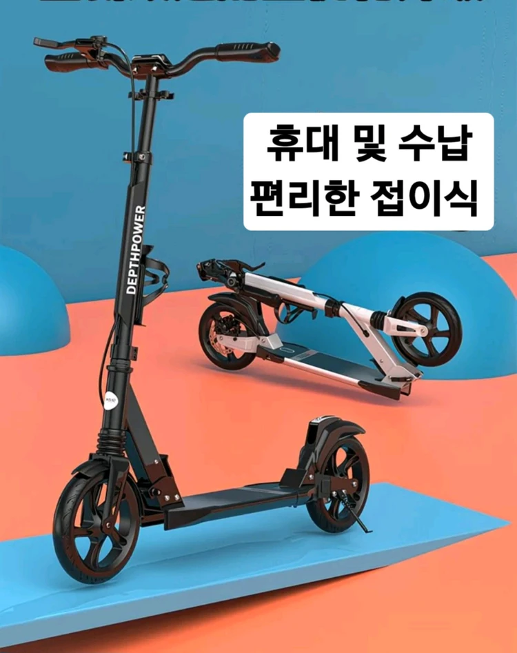 26년 최신 업그레드형 수동 두발 킥보드 화이트(새상품) 이미지