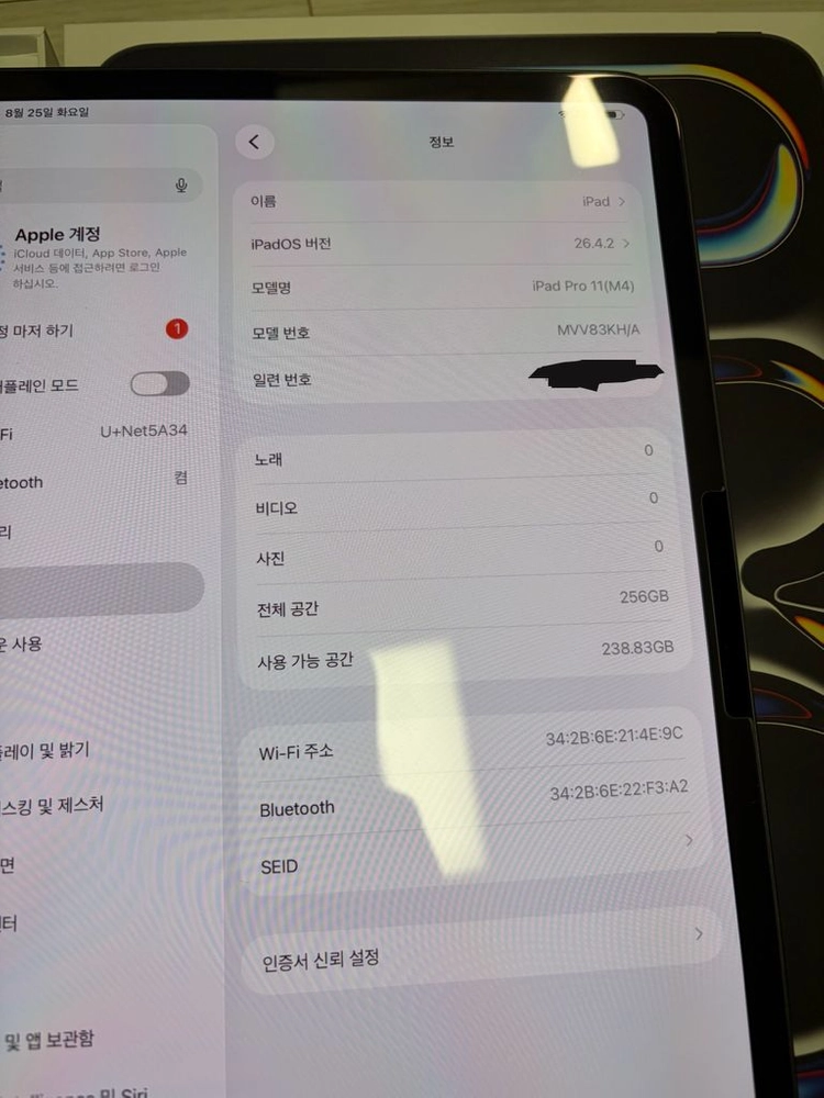 S급 ) 아이패드 프로 M4 11인치 256gb 스페이스블랙 이미지