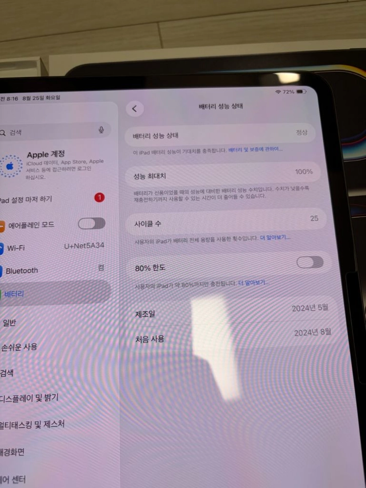 S급 ) 아이패드 프로 M4 11인치 256gb 스페이스블랙 이미지