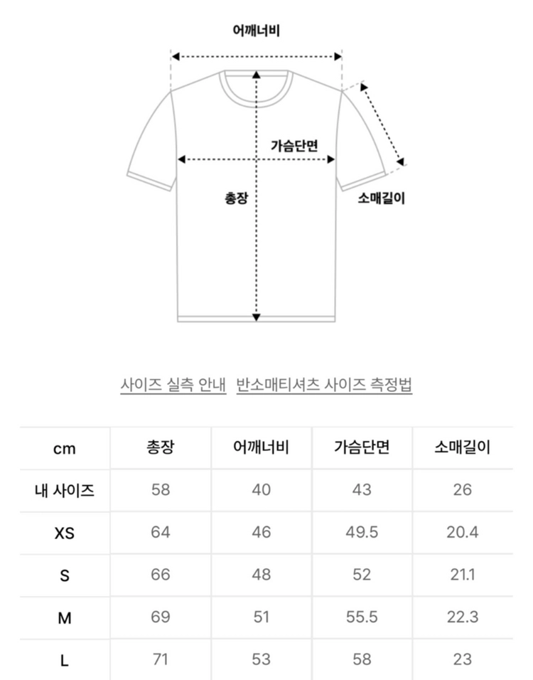 L) 커버낫 서울 로고 티셔츠 블랙 이미지