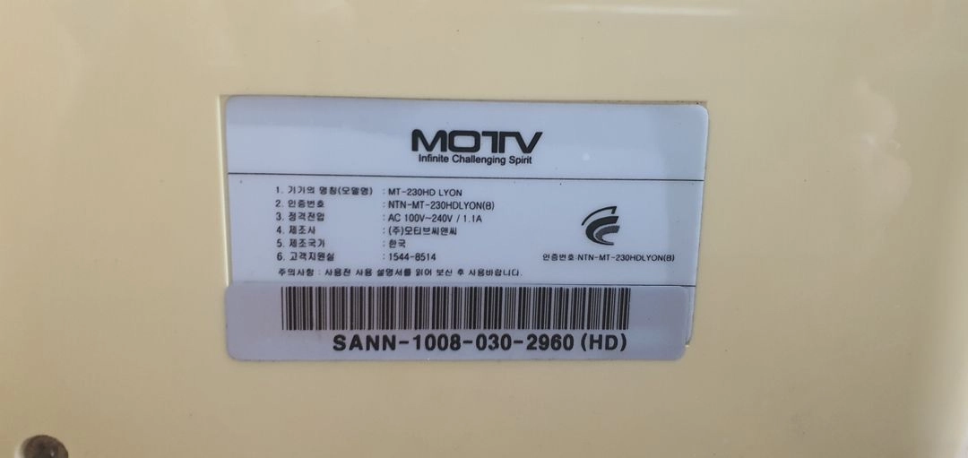 [1+1 일괄] 유디아 24인치 + MOTV 23인치 모니터 팝니다 이미지