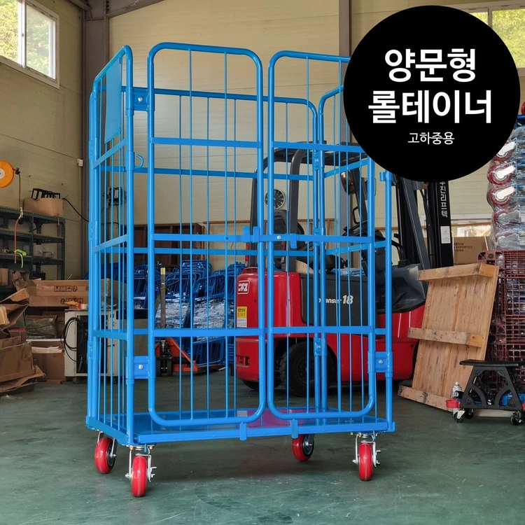 롤테이너 롤카트 바스켓카트 팔아요~ 이미지