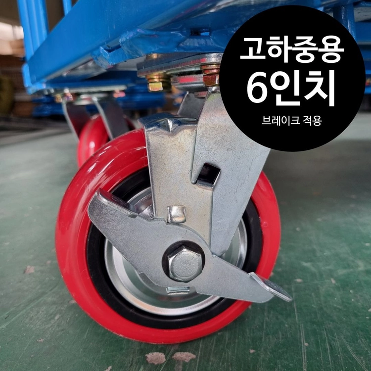 롤테이너 롤카트 바스켓카트 팔아요~ 이미지