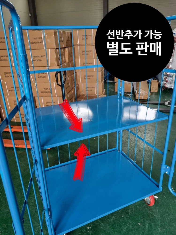 롤테이너 롤카트 바스켓카트 팔아요~ 이미지