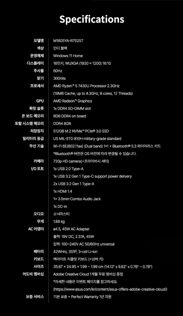 ASUS 비보북 16 M1605YA-R7525T 이미지
