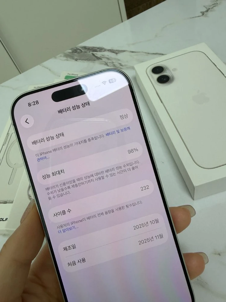 아이폰 17 512GB 화이트 이미지