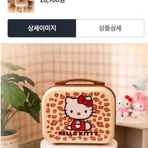 캐릭터 레오파드 패턴 캐리어 이미지