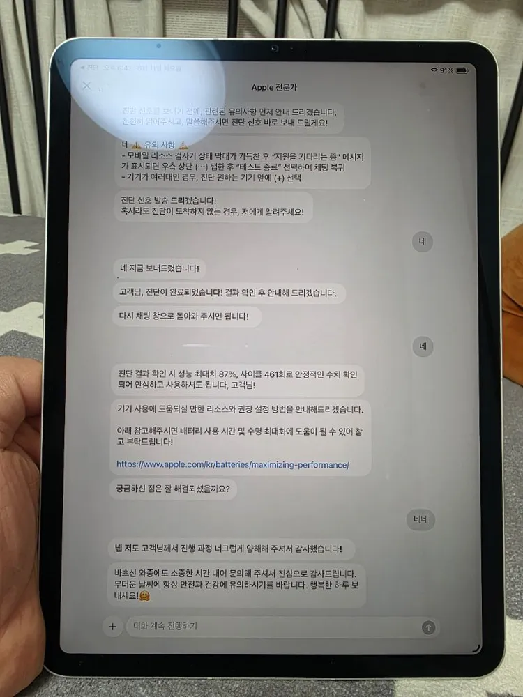 아이패드 프로11 3세대 셀룰러 M1칩 128기가 이미지
