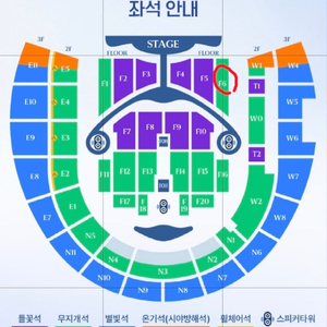 임영웅 콘서트 티켓 2매 일괄 이미지