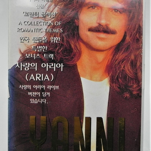 [미개봉/희귀] 야니 YANNI 컬렉션 정규 테이프 (사랑의 아리아/BMGSM 7678) 이미지