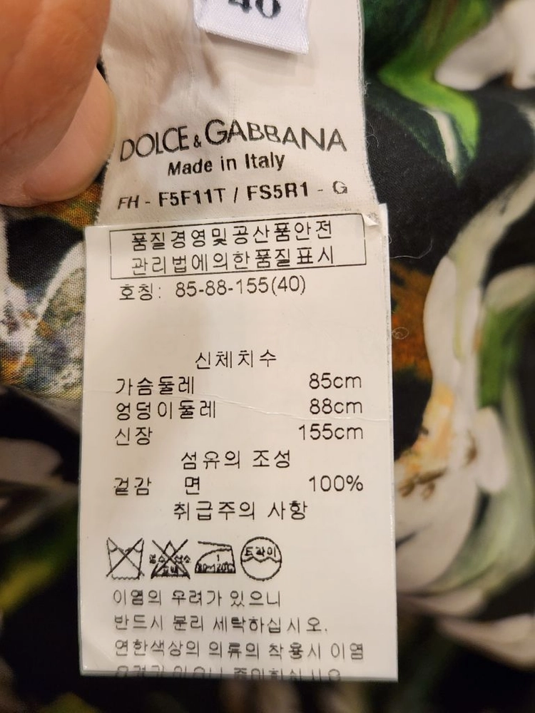 돌체앤가바나 플라워 남방 이미지