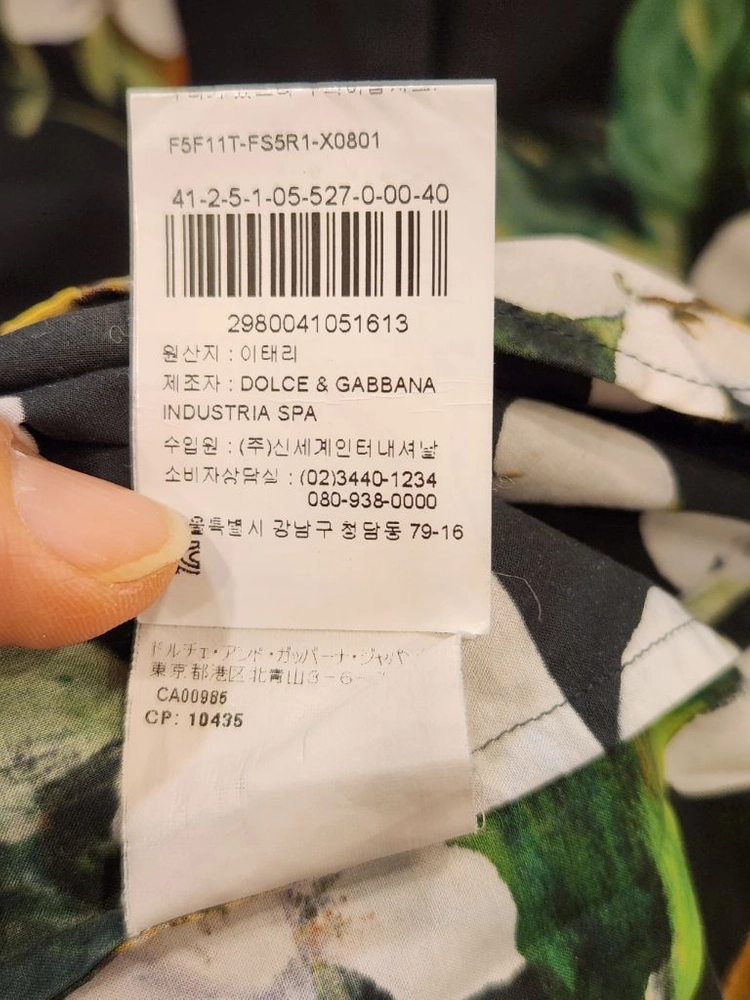 돌체앤가바나 플라워 남방 이미지