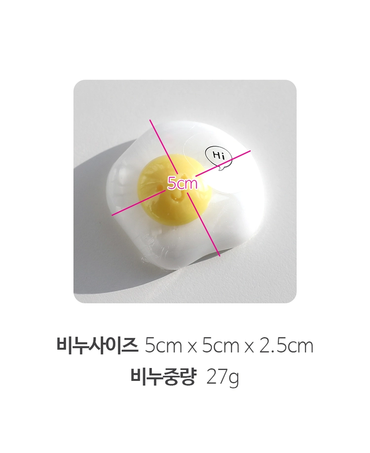 계란후라이 실리콘 몰드 이미지