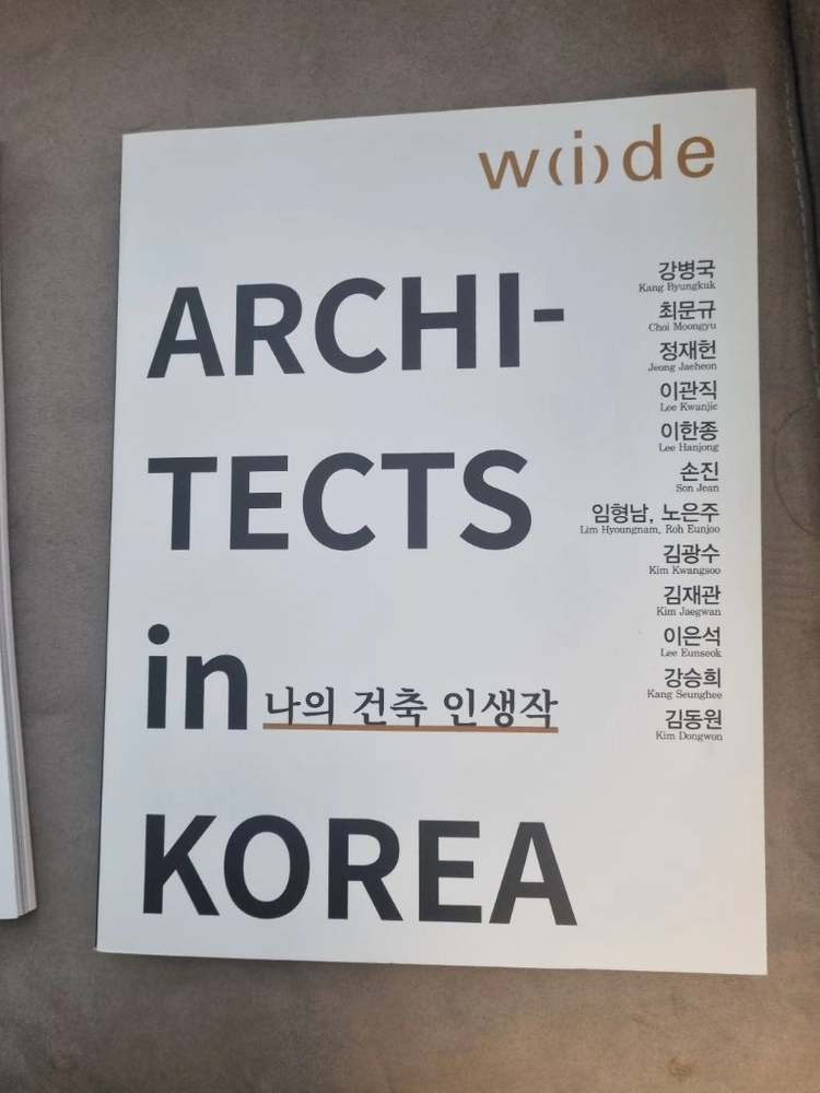 건축 전문잡지 SPACE 공간·와이드AR 총 3권 일괄 이미지