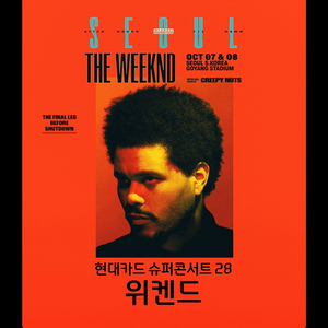 무대앞 꿀스탠/ 꿀좌석) 위켄드 내한공연 위캔드 콘서트 티켓 양도 이미지