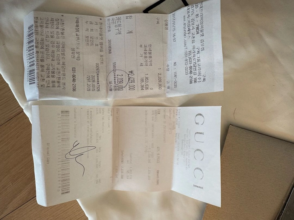미사용 소장)GUCCI 구찌 토트백 388558 이미지