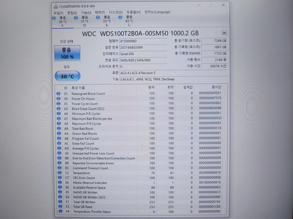 Western Digital WD Blue 3D SSD 1TB 이미지