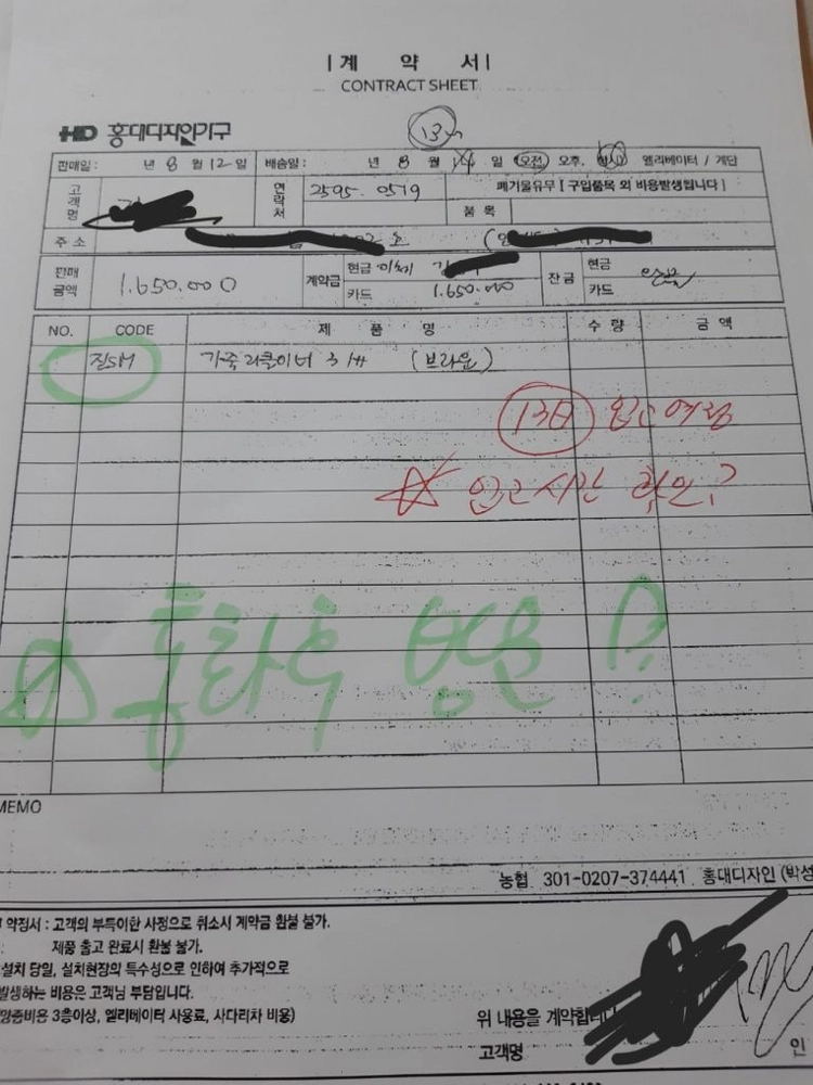 리바트 가죽 리클라이너 소파 이미지