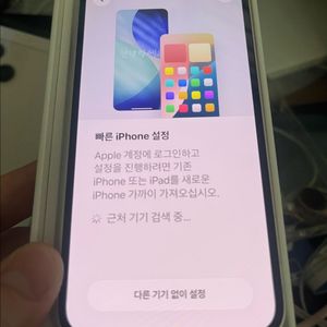 아이폰 13미니 512기가 스타라이트 이미지