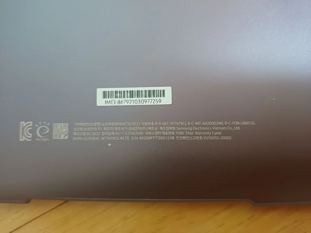 삼성 갤럭시북S NT767XCL KLTE (i5, 8GB, 512GB) 이미지