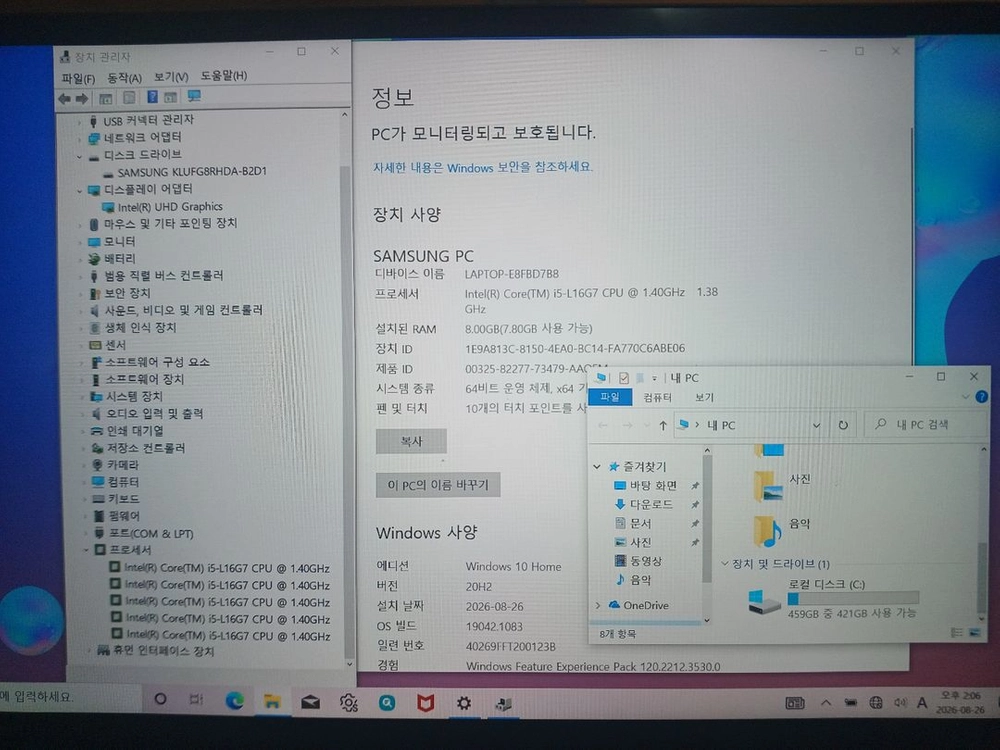 삼성 갤럭시북S NT767XCL KLTE (i5, 8GB, 512GB) 이미지