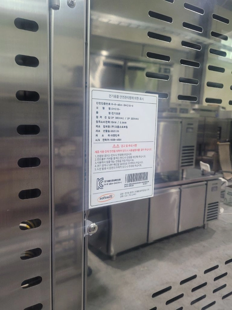 10매컨벡션오븐 이미지