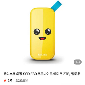 ( 미개봉 새상품 ) 샌디스크 외장하드 SSD E30 포트나이트 에디션 2TB 이미지