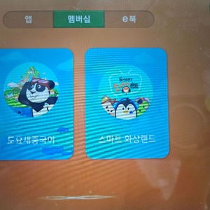 도요새중국어 이미지