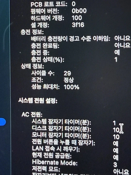 맥북 에어 m4 미드나잇 15 16/256 효율 100% - 안심되는 중고거래