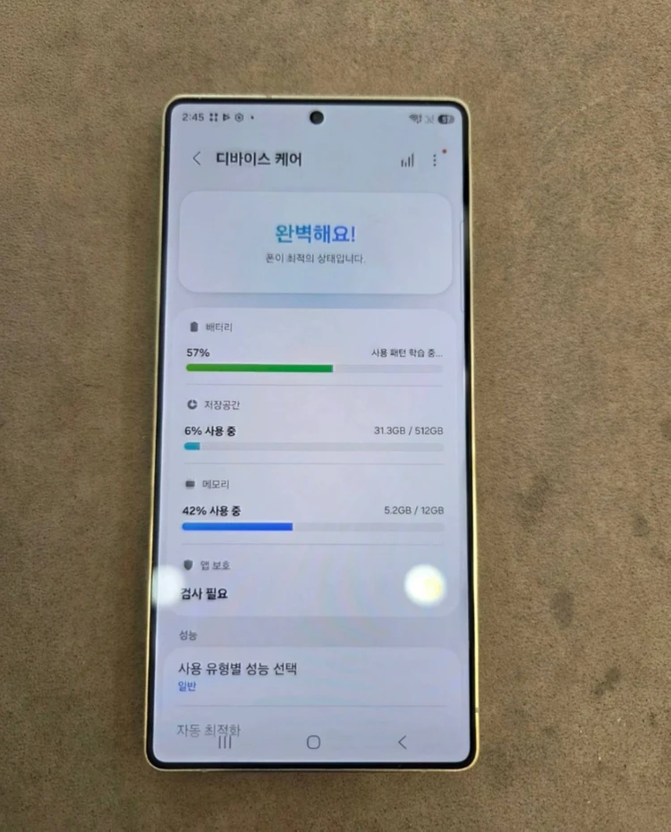 삼성 갤럭시 S25 울트라 512GB 티타늄그레이팝니다 - 안심되는 중고거래