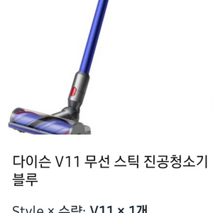 다이슨 V11 220 에어와트 CF+ 새모터 풀세트 상태 좋고 작동잘됩니다 이미지