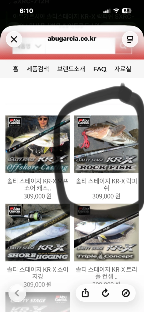 아부가르시아 솔티스테이지 KR-X SXRC-712H 베이트 캐스팅로드 미사용 / 범용 바다로드 이미지