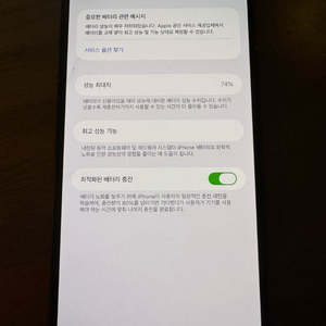 아이폰14플러스 128g 이미지