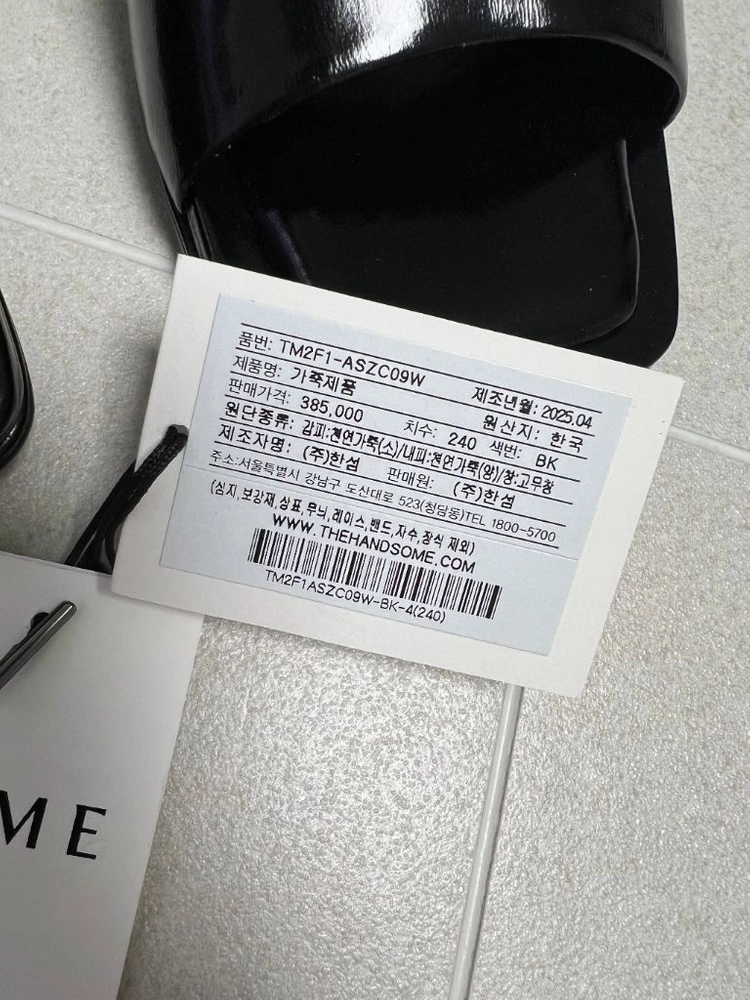 타임 웨지 힐 슬리퍼 이미지