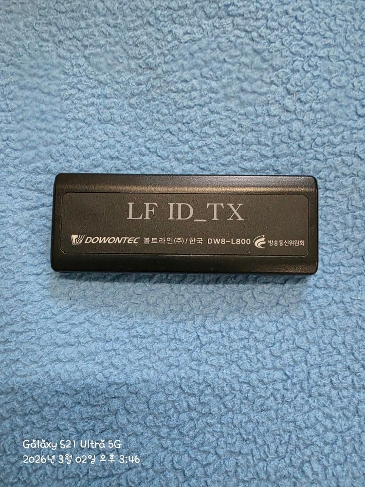 도원텍980LC-B경보기 이미지