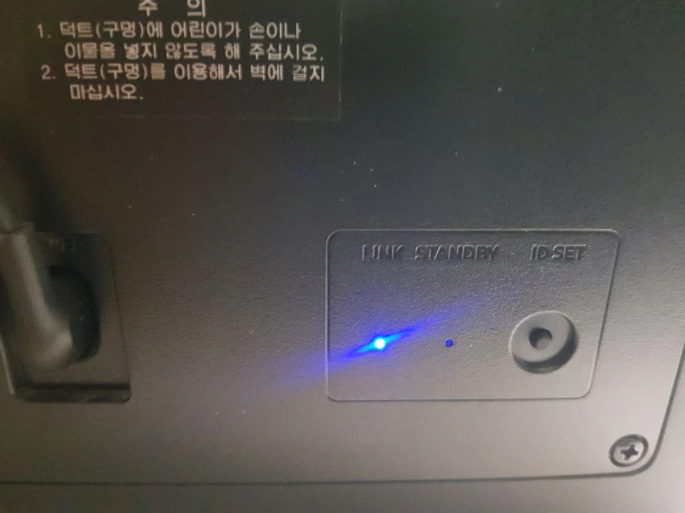 삼성 사운드바 q950r 7.1.4ch 돌비 애트모스 이미지