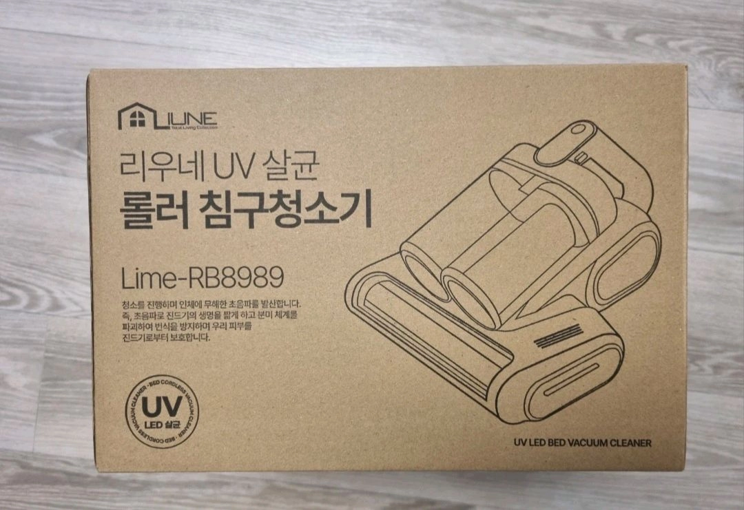 리우네 UV 살균 롤러 침구청소기 (미개봉) 이미지