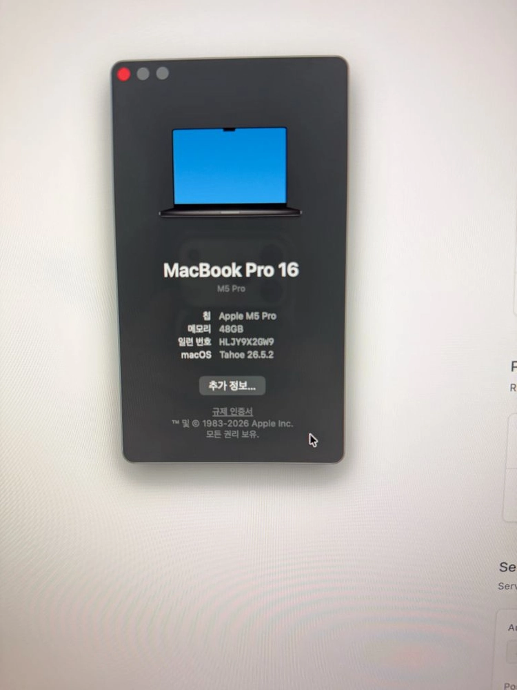 (가격내림(맥북 프로 16 M5 Pro 48GB/1TB 스페이스 블랙 이미지