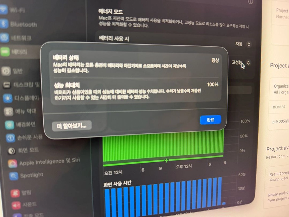 (가격내림(맥북 프로 16 M5 Pro 48GB/1TB 스페이스 블랙 이미지