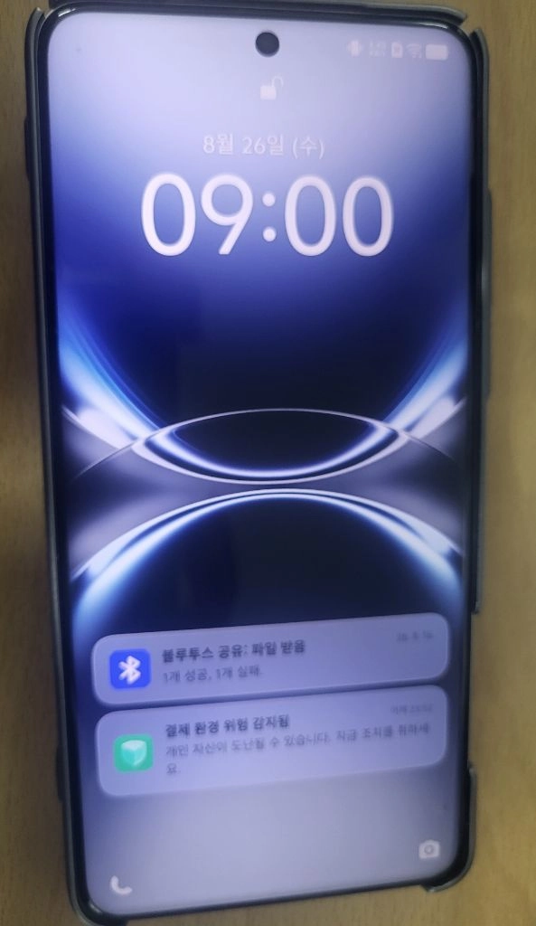 vivo x200 울트라 ultra 1TB + 망원렌즈키트 - 안심되는 중고거래