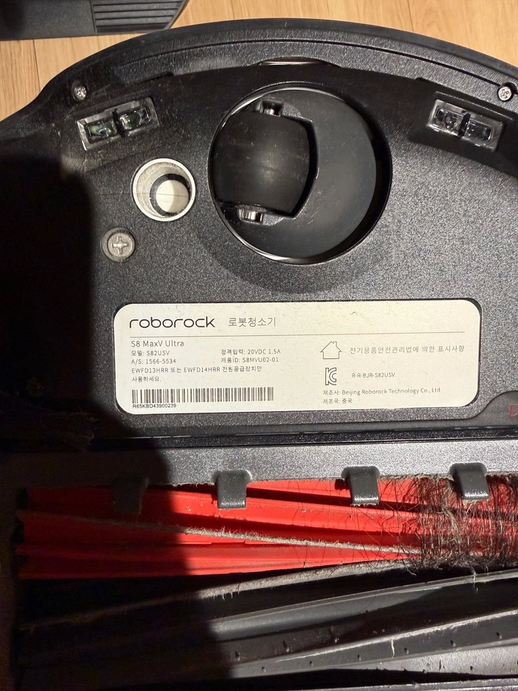 로보락 S8 MaxV Ultra 로봇청소기 화이트 이미지
