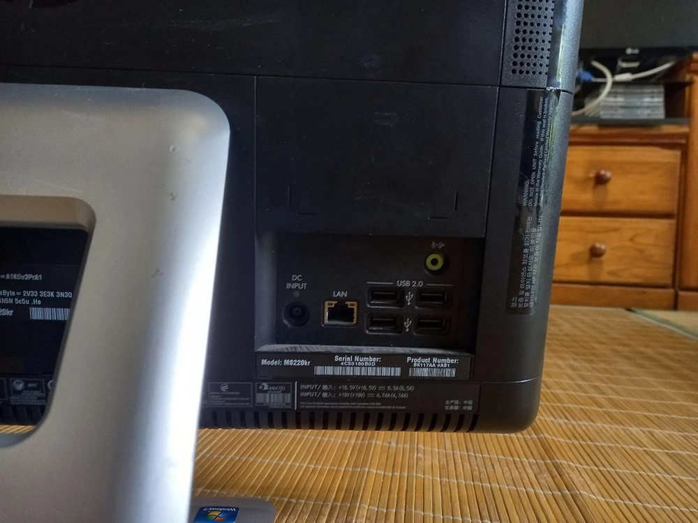 중고 골동품 HP 파비리온 일체형 PC 본체 부품판매 (어댑터 x) 40000원 이미지