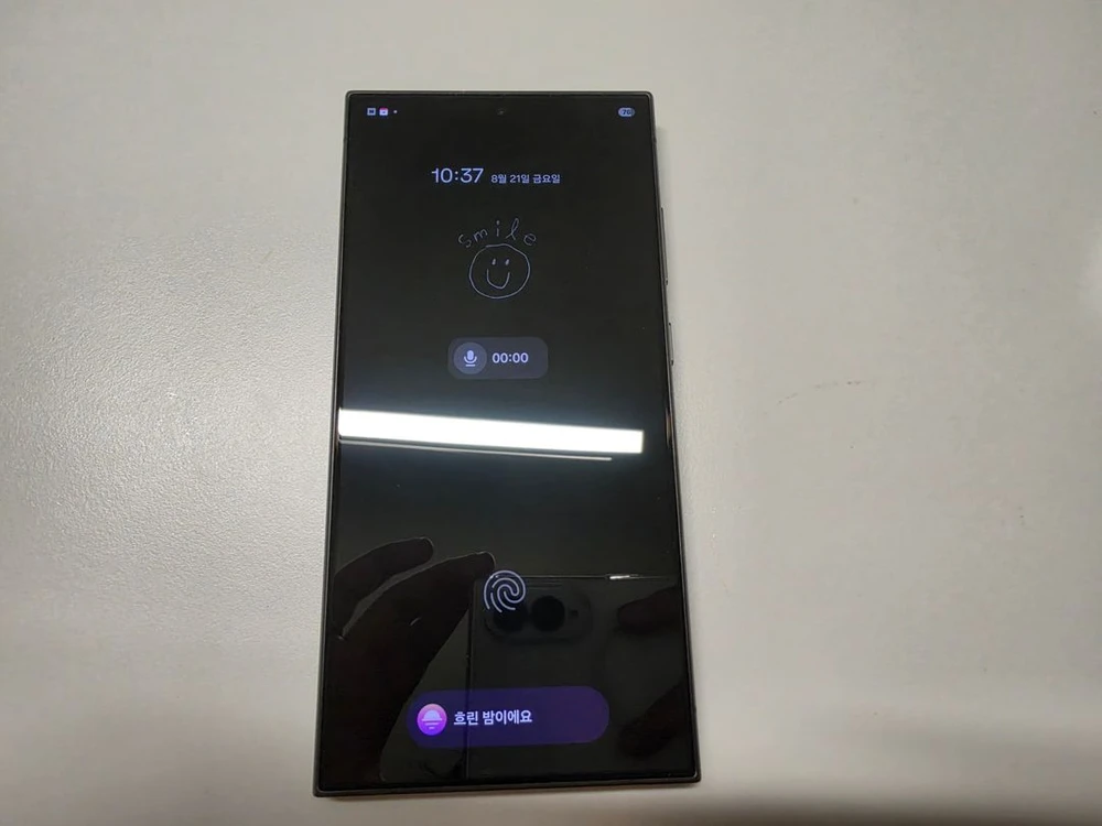 갤럭시S 24 울트라 512GB 이미지