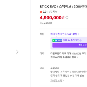 3D프린터 이미지