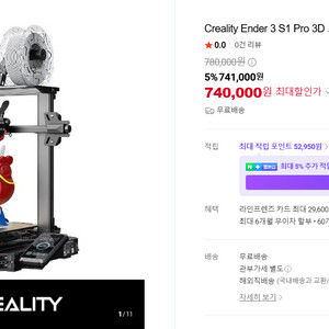 3D 프린터 이미지